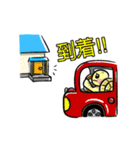 ヒガシヘルマンリクガメの亀ちゃん先生3（個別スタンプ：24）