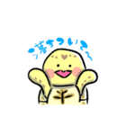 ヒガシヘルマンリクガメの亀ちゃん先生3（個別スタンプ：39）