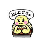 ヒガシヘルマンリクガメの亀ちゃん先生3（個別スタンプ：40）