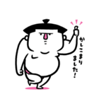 おすもー4（個別スタンプ：3）