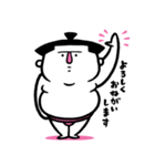 おすもー4（個別スタンプ：5）