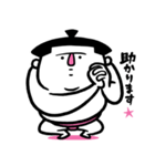 おすもー4（個別スタンプ：9）