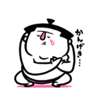 おすもー4（個別スタンプ：14）