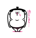 おすもー4（個別スタンプ：15）