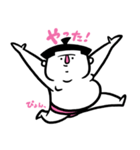 おすもー4（個別スタンプ：17）