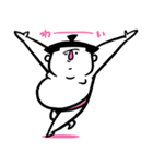 おすもー4（個別スタンプ：18）