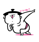 おすもー4（個別スタンプ：24）