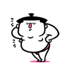 おすもー4（個別スタンプ：27）