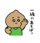 コシーニャのこしにゃん（個別スタンプ：3）