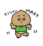 コシーニャのこしにゃん（個別スタンプ：5）