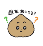 コシーニャのこしにゃん（個別スタンプ：7）