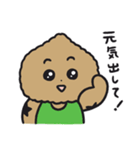 コシーニャのこしにゃん（個別スタンプ：8）