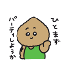 コシーニャのこしにゃん（個別スタンプ：9）