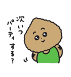 コシーニャのこしにゃん（個別スタンプ：10）