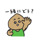 コシーニャのこしにゃん（個別スタンプ：14）