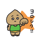 コシーニャのこしにゃん（個別スタンプ：15）
