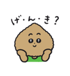 コシーニャのこしにゃん（個別スタンプ：16）