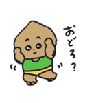 コシーニャのこしにゃん（個別スタンプ：17）