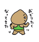 コシーニャのこしにゃん（個別スタンプ：18）
