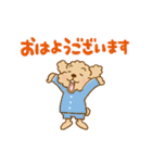 動け！トイプーのぷう太郎6（個別スタンプ：1）