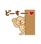 動け！トイプーのぷう太郎6（個別スタンプ：2）