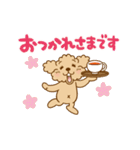 動け！トイプーのぷう太郎6（個別スタンプ：4）