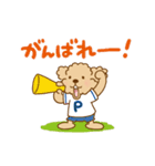 動け！トイプーのぷう太郎6（個別スタンプ：5）