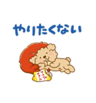 動け！トイプーのぷう太郎6（個別スタンプ：9）
