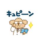 動け！トイプーのぷう太郎6（個別スタンプ：13）