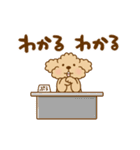 動け！トイプーのぷう太郎6（個別スタンプ：14）