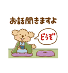 動け！トイプーのぷう太郎6（個別スタンプ：15）