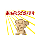 動け！トイプーのぷう太郎6（個別スタンプ：16）