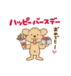 動け！トイプーのぷう太郎6（個別スタンプ：19）