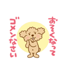 動け！トイプーのぷう太郎6（個別スタンプ：20）