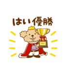 動け！トイプーのぷう太郎6（個別スタンプ：21）