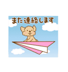 動け！トイプーのぷう太郎6（個別スタンプ：23）