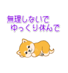 頑張ってる人に送るスタンプ ころころ豆柴（個別スタンプ：32）