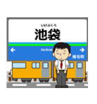 池袋線in西武の毎日使う電車（個別スタンプ：1）