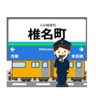 池袋線in西武の毎日使う電車（個別スタンプ：2）