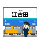 池袋線in西武の毎日使う電車（個別スタンプ：4）