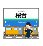 池袋線in西武の毎日使う電車（個別スタンプ：5）