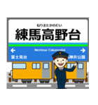池袋線in西武の毎日使う電車（個別スタンプ：9）