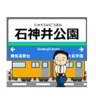 池袋線in西武の毎日使う電車（個別スタンプ：10）