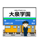 池袋線in西武の毎日使う電車（個別スタンプ：11）