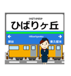 池袋線in西武の毎日使う電車（個別スタンプ：13）