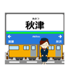 池袋線in西武の毎日使う電車（個別スタンプ：16）