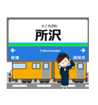 池袋線in西武の毎日使う電車（個別スタンプ：17）