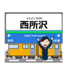 池袋線in西武の毎日使う電車（個別スタンプ：18）