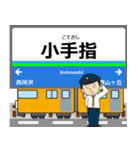 池袋線in西武の毎日使う電車（個別スタンプ：19）