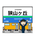池袋線in西武の毎日使う電車（個別スタンプ：20）